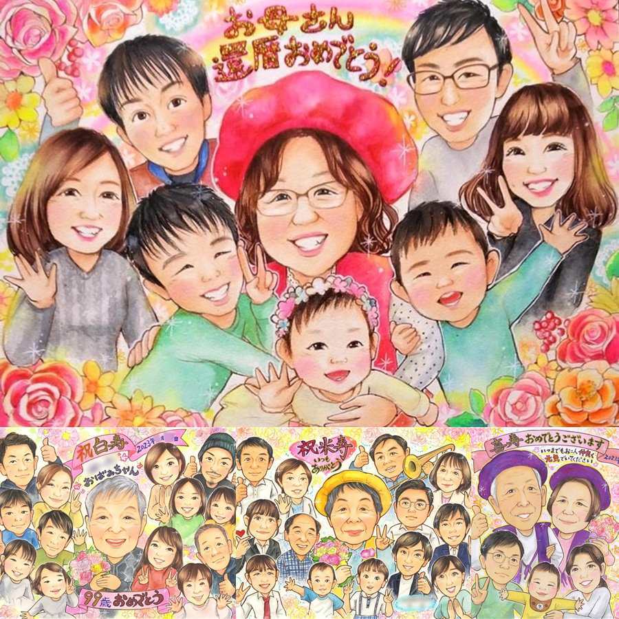 記念日のお祝いに、贈る側の想いまで伝わる記念品です。 ギフト 似顔絵 還暦祝い プレゼント 贈り物 名入れ 手描き 記念日 敬老の日 長寿 お祝い 大人数 家族 ご両親 祖父母 修正無料 名入れ 下書き確認 親孝行 実績多数 喜ばれる 似てる 60歳 還暦祝い 古希 宝物 引っ越し キレイ 白寿祝い 同窓会 メモリアル 感動 メモリアルギフト オーダーメイド 卒寿祝い 初任給 応援 クリスマス