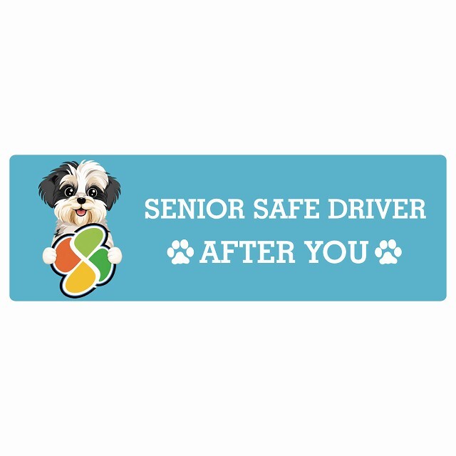 カーサイン 高齢者マーク SENIOR SAFE DRIVER マルックス ステッカー シール 長方形 20x6.7cm 肉球 日本製 車