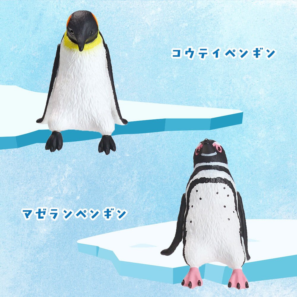 【5種類セット】 エール ガチャ ふちやすみ ペンギン コンプリート 中身 ガチャガチャ