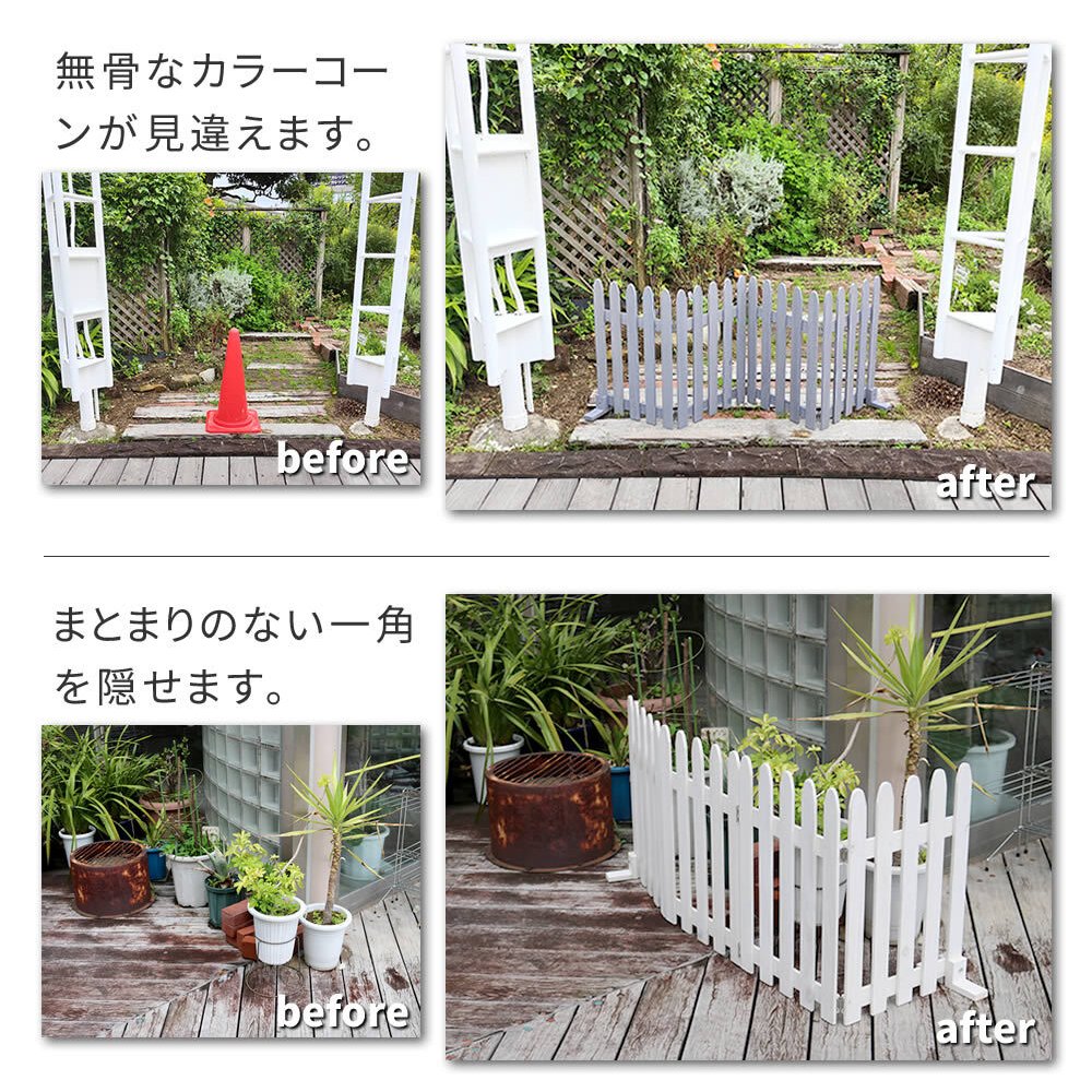 折り畳めるウッドフェンス160 グレーホワイト ブラウン WF-160F 木製フェンス ガーデニング ミニフェンス パーテーション 仕切り 花壇 囲い 折りたたみ 収納 脚のみ組立式 簡単設置 園芸 屋外 室内 通行禁止 折り畳み スタンド付き 天然木