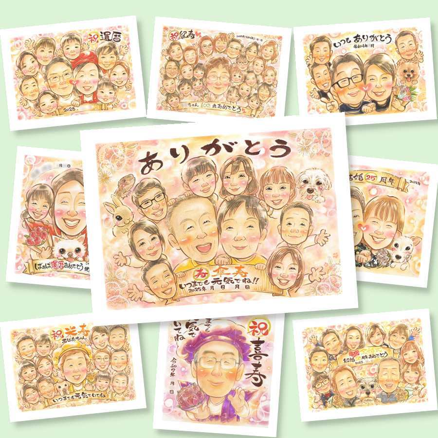 傘寿祝いの記念に、似顔絵の記念品を贈りませんか。下書き確認あり。修正無料で納得の表情になるまで調整します。 似顔絵 傘寿 ギフト 名入れ 手描き プレゼント 贈り物 傘寿祝い 記念 長寿 お祝い 大人数 祖父母 おじいちゃん おばあちゃん 下書き確認 修正無料 名入れ かわいい 一生もの 親孝行 サプライズ 敬老の日 長寿祝い 80歳 親孝行 披露宴 クリスマス 贈答品 お祝い返し 色紙 イラスト
