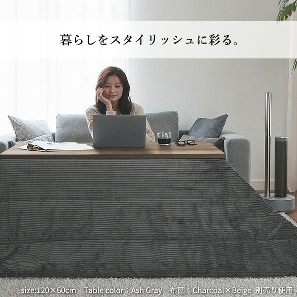 古材風アイアンこたつテーブル-ブルック ハイタイプ 120×60cm SAI 彩 長方形 ブルックリン 継脚付き 高さ調節 おしゃれ コタツ 石英管ヒーター ローテーブル 天然木 ヴィンテージ スタイリッシュ カフェ風 レトロ 鉄 省ペース 省エネ 机 新生活