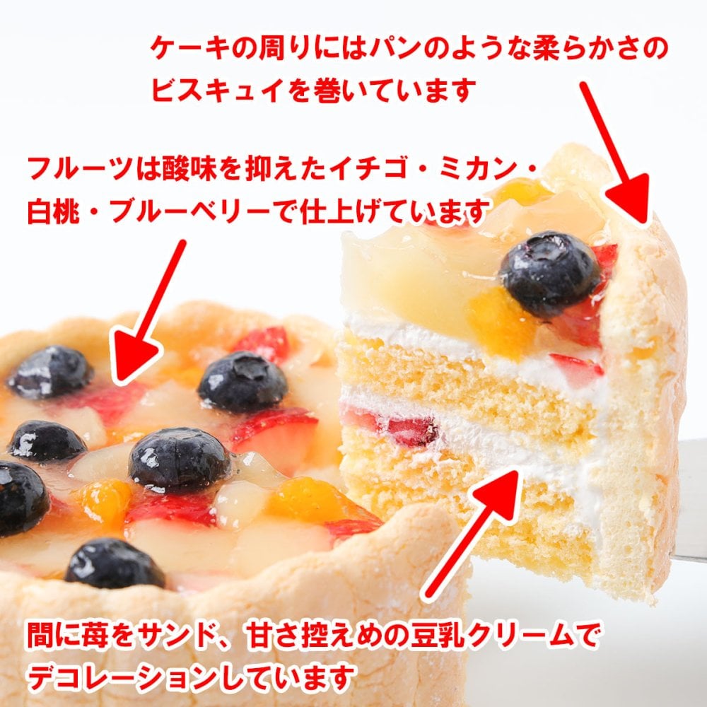 クリスマス 限定 豆乳クリームのファーストバースデーケーキ 3号 2026 ファーストバースデーケーキ １歳の誕生日ケーキ 一歳 １才 一才 赤ちゃん 乳幼児 バースデーケーキ お祝い Xmasケーキ  Xmasギフト スマッシュケーキ 