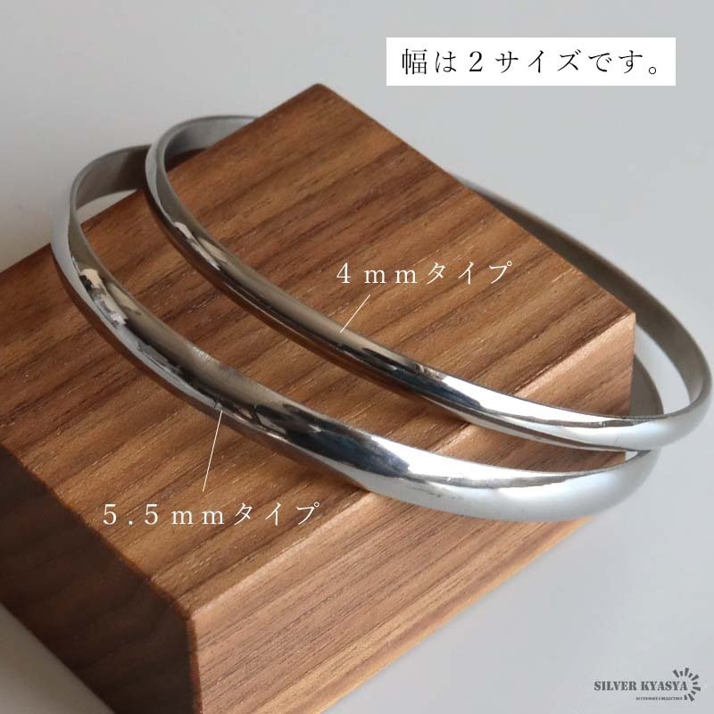 ステンレス シンプルバングル 3カラー 2サイズ レディース ブレスレット 細身 丸型 艶感 上品 きれいめ カジュアル 重ね付け 手元アクセサリー デイリー 女性 大人 ファッション ジュエリー おしゃれ 腕輪 普段使い 美しい