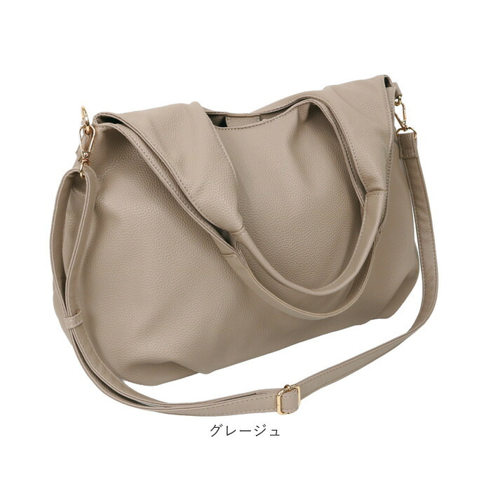 トートバッグレディース 通販 ショルダー 肩掛け トートバック きれいめ レディースバッグ レディースバック オフィス 仕事用 2WAY 2way 普段使い デイリー 通勤 通学 お洒落 オフィスカジュアル 大人 お出かけ シンプル エレガント おしゃれ 