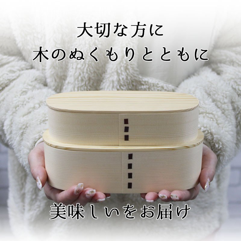 曲げわっぱ わっぱ弁当箱 弁当箱 お弁当箱 まげわっぱ 700ml セット 大人 かわいい おしゃれ ゴム 仕切り 2段 遠足 運動会 軽量 女子 スリム 男子 男性 女性 メンズ 大容量 バンド わっぱ 日本製 丸型 サンドイッチ