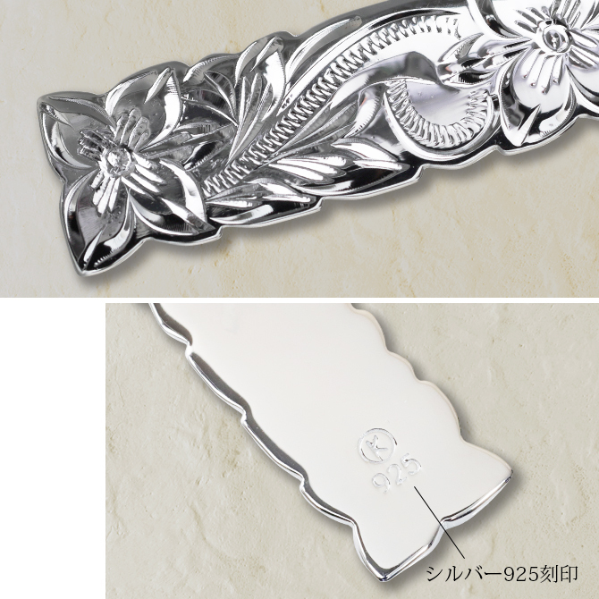 ハワイアンジュエリー ネックレス シルバー ネックレス 刻印 無料 誕生石入れ可 LLサイズ 縦36mm カットアウト 定番 プレート シルバー925 ギフトラッピング可能 チェーン 長さ選べる プレゼント ハロウィン 【品番：CG-SP11201】