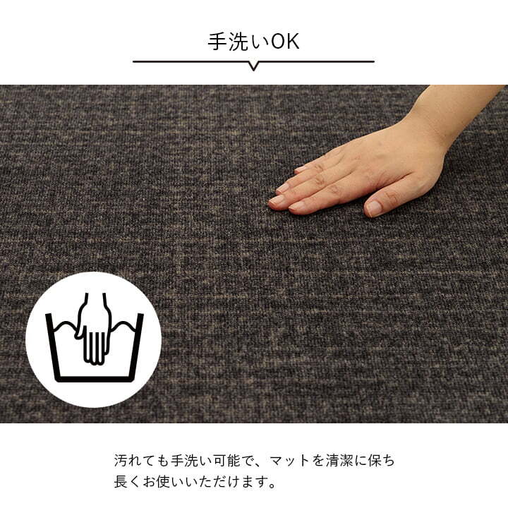 デスクカーペット カーペット キッズルームマット ワークマット シンプル 撥水 約133×190cm 撥水加工を施した シンプルなデザインのカーペット ポリエステル 学習机用カーペット 学習デスク用マット 子供部屋マット ラグ インテリア 敷物 ナイロン