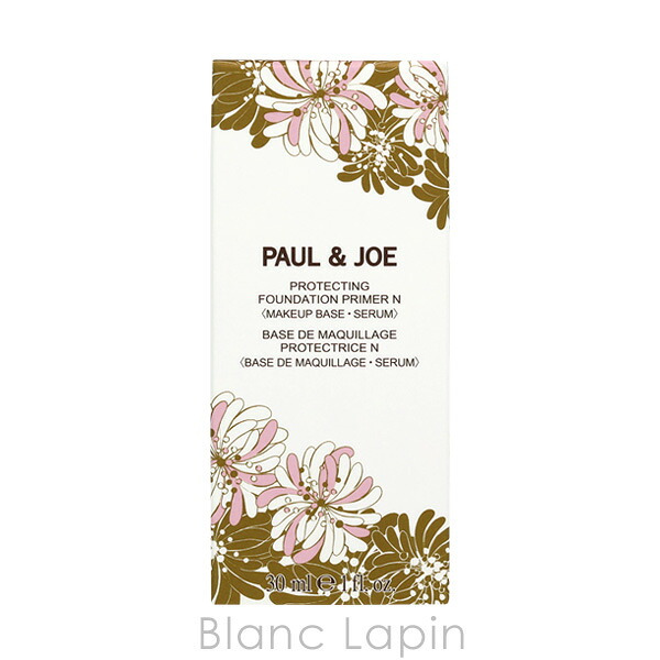 ポール＆ジョー P&J プロテクティング プライマー #02 メイクアップベース 30ml
