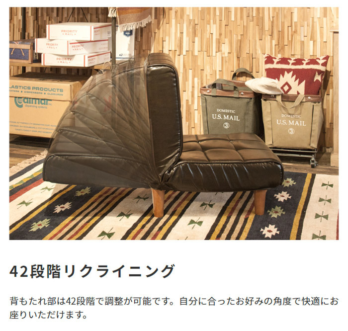ソファ 座椅子 ロゴ 2way リクライニング フロア ロー 二人掛 2人掛 2ｐ二人用 ソフトレザー フェイクレザー 42段階リクライニング ポケットコイル アメリカン モダン デニム ブラウン