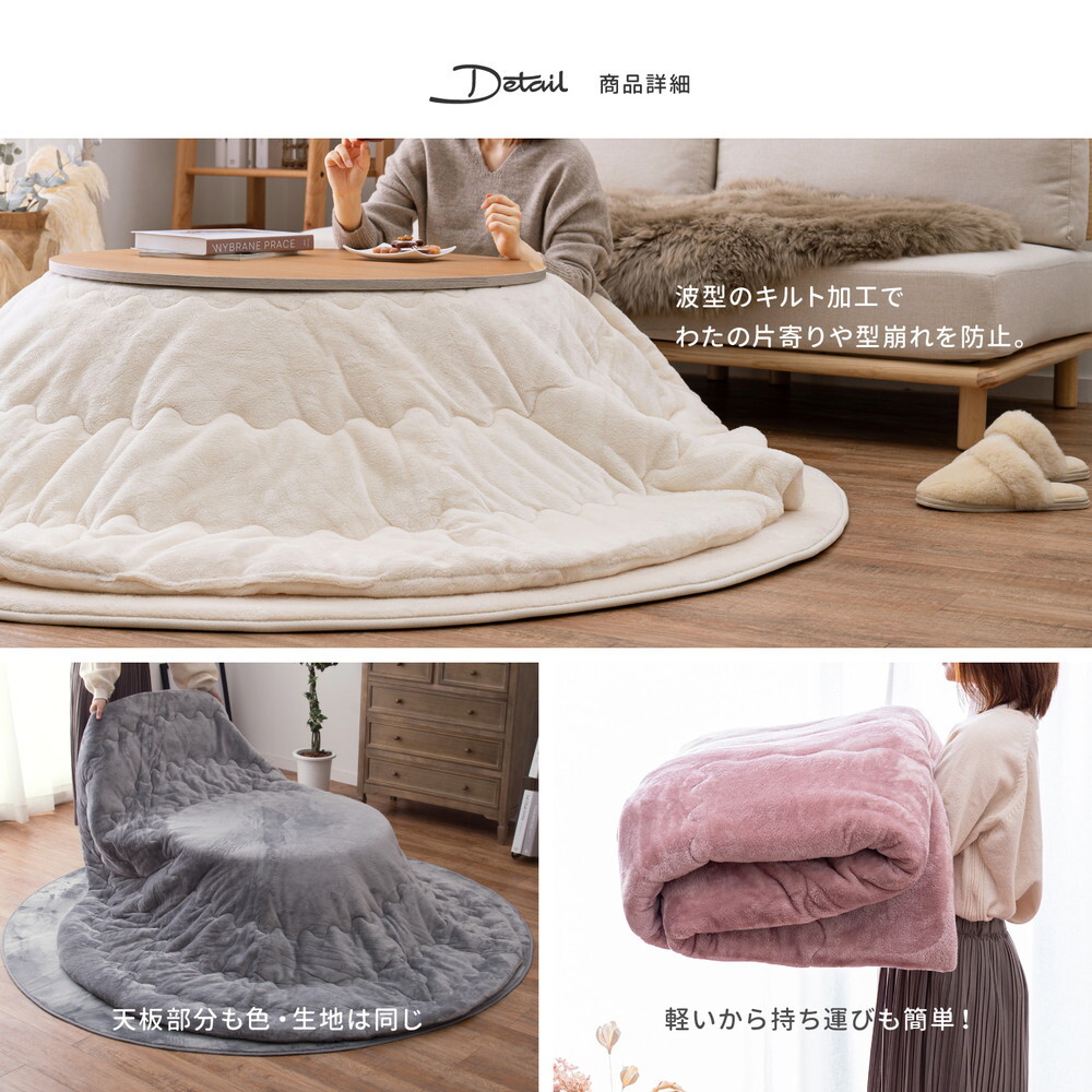 洗濯機で洗える こたつ布団 メレンゲタッチ 約190×190cm 正方形 薄掛け布団 無地 フランネル とろけるような なめらかタッチのこたつ布団 ポリエステル こたつ掛布団 こたつふとん コタツ掛け布団 コタツ掛布団 こたつ用品 冬用 冬物 掛けふとん