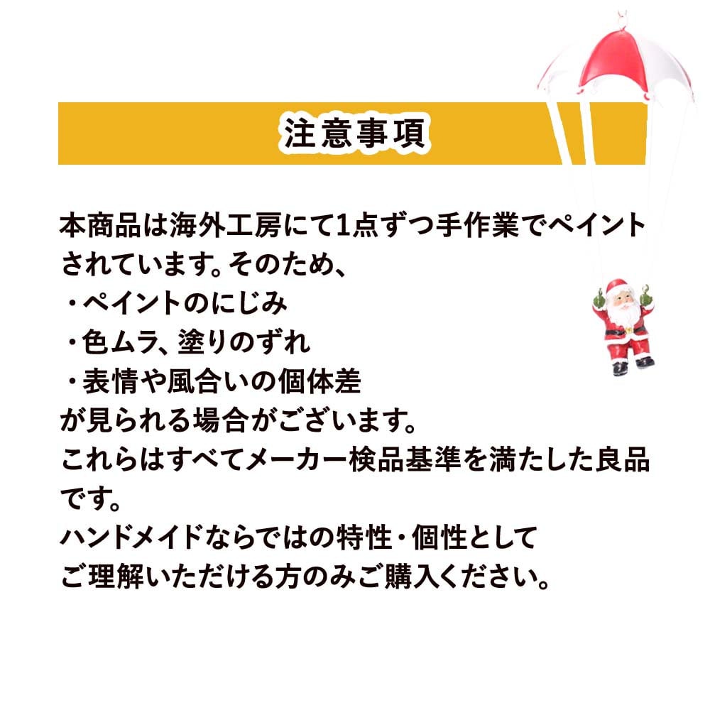 オーナメント パラシュートサンタ クリスマス インテリア 雑貨 おしゃれ かわいい オブジェ 置物 4種類 赤 グレー サンタクロース バネで揺れる 店舗 装飾 玄関 ギフト プレゼント