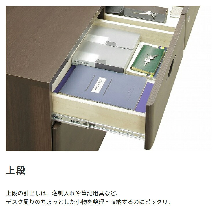 国産 3列サイドボード W1600 D400 H650 家具 書庫 収納家具 木製家具 オフィス家具 書斎 社長室 役員室 大川家具 日本製 無垢材 化粧板 鍵付き 仕切り板付き 3列 ダブルサスペンションレール 幅 160cm 奥行 新生活
