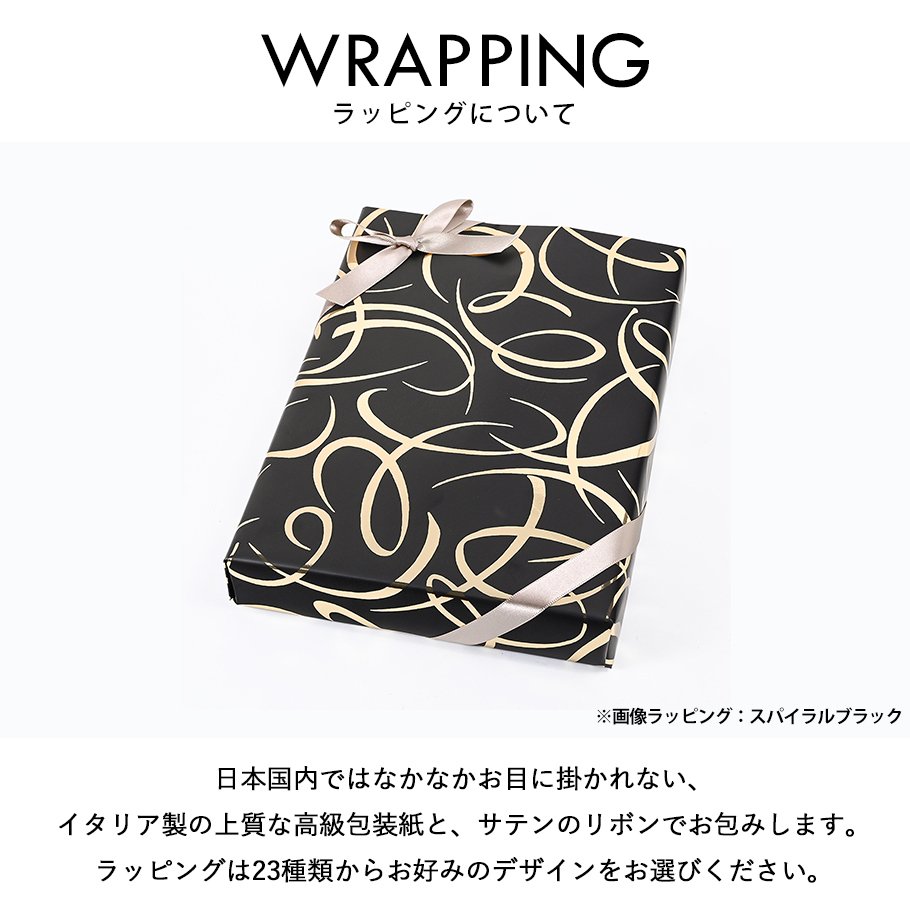 【名入れ無料】【父の日スペシャルラッピング付き】オロビアンコ 全5種 ボールペン シャープペン フレッチャ ハンカチ ギフトセット 23種類から選べるスペシャルラッピング 刺しゅう名入れギフト 文房具 ハンカチ 父の日 卒業 入学 送別 就職 クリスマスプレゼント 文房具 ビジネス小物 ホワイトデー