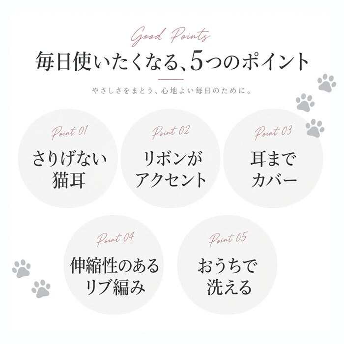 猫耳ニット帽 レディース 通販 ニット帽子 ねこみみ帽子 ネコ耳ハット 防寒 秋冬 あったか ニットキャップ リブ編み ビーニー かわいい おしゃれ 耳まで暖かい 伸縮性 ストレッチ 通気性蒸れにくい スキー スノボ 可愛い 大人 女の子 レディース帽子