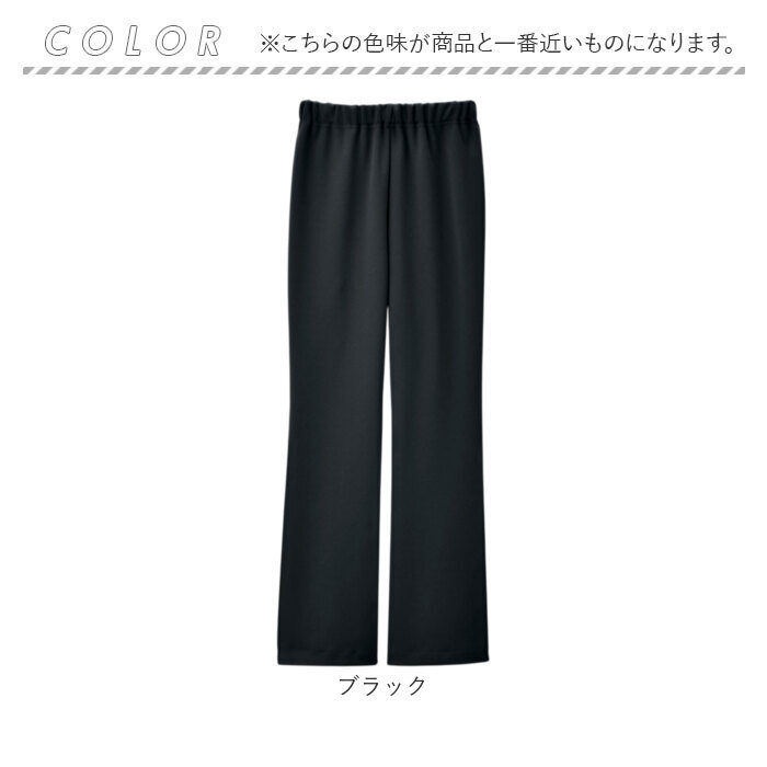 裏起毛 パンツ レディース 通販 日本製 婦人服 ミセス シニア 大きいサイズ らくらく 裏起毛パンツ 長ズボン ウエストゴム ゴム替え ロングパンツ ズボン あったか あたたかい 暖かい 秋 冬 シンプル 無地 ボトムス