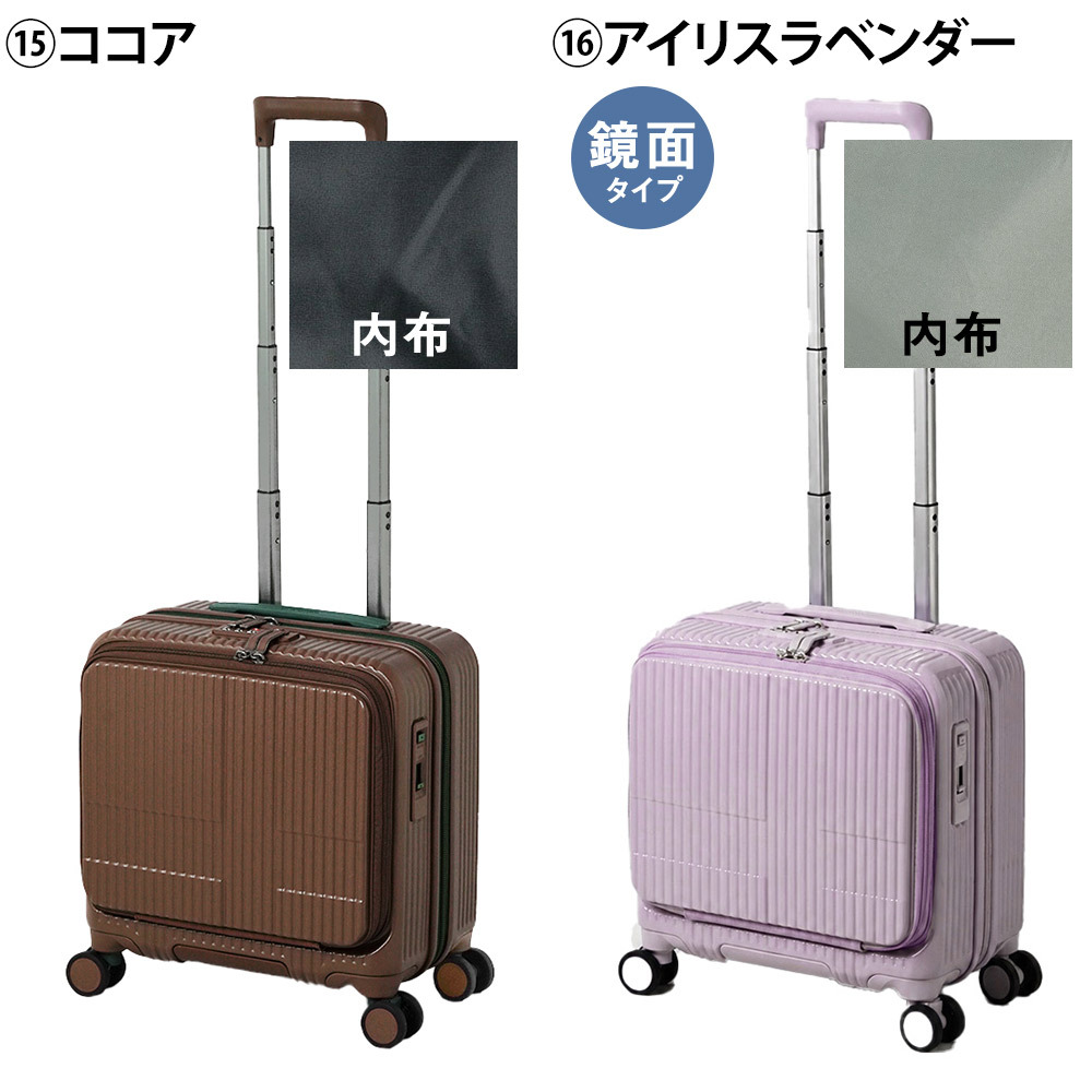 イノベーター スーツケース キャリーケース 33L 1-3泊程度 機内持ち込み可能 innovator INV20 メンズ レディース 送料無料 誕生日プレゼント 【正規代理店】