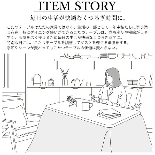 パワフルヒーター-高さ調節機能付きダイニングこたつ〔アコード〕 135x80cm+専用省スペースこたつ布団 2点セット SAI 彩 コタツ 長方形 ダイニングテーブル リビング 布団セット 掛け布団 ハイタイプ ファン付き おしゃれ 北欧 ブラウン 木目