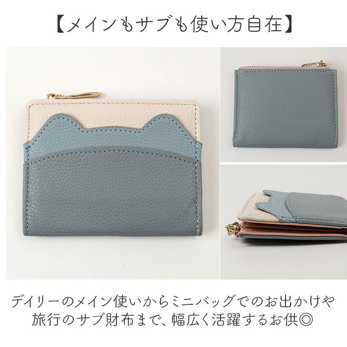 二つ折り財布 レディース 通販 2つ折り財布 ミニ財布 ミニウォレット コンパクト財布 薄い財布 財布 お財布 小銭入れ コインケース カードケース 小さめ 薄型 スリム かわいい おしゃれ 可愛い 女性 女子 中学生 高校生 通勤 通学 レディース財布