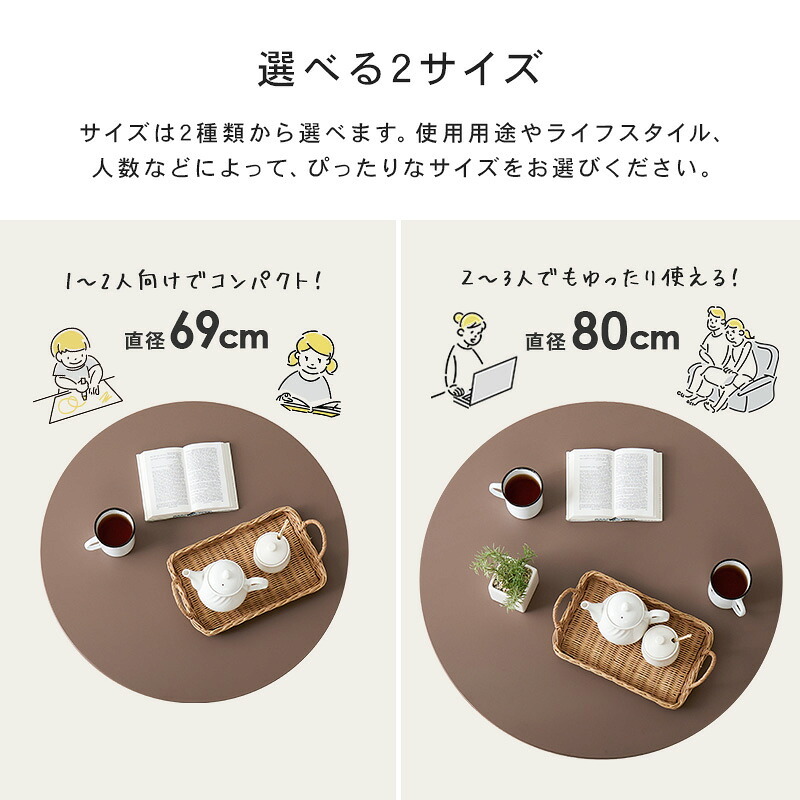 テーブル 折れ脚 可愛い おしゃれ くすみカラー 折りたたみ 円形 コンパクト モノトーン 滑り止め付き 大人女子 ワンルーム 子供部屋 韓国インテリア