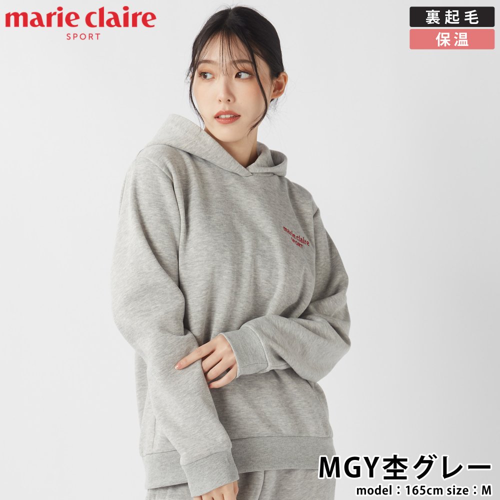 marie claire sport マリクレール スポーツ パーカー レディース ブランド 長袖 裏起毛 445717 スウェット プルオーバー フーディー ロゴ刺繍 秋冬 トップス カジュアル 20代 30代 40代 M L LL 2026fw karlas