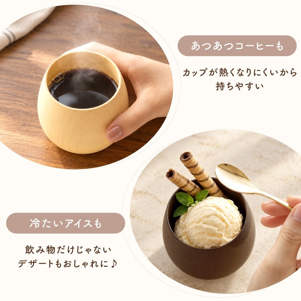【 送料無料 】【 名入れ なつめの ロックカップ 】 木製 コップ コーヒーカップ グラス 酒器 おしゃれ かわいい 名前入り 名入り ギフト 誕生日プレゼント 男性 女性 母 父 祖父 祖母 退職祝い 還暦祝い 古希祝い 長寿祝い 木婚式 記念品 おすすめ 贈り物 お祝い