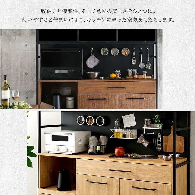 食器棚 ゴミ箱収納付き ヴィンテージ調マグネットワイド ブラックガラス ゴミ箱収納 レンジ台 キッチンラック キッチンボード レンジボード レンジラック 炊飯器ラック モダン キッチン収納 一人暮らし 新生活：