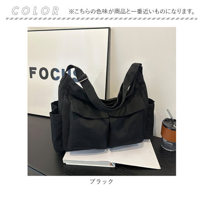 ショルダーバッグ 通販 キャンバスバッグ マザーズバッグ 斜めがけバッグ 大容量バッグ 通学 通勤 ショルダーバック 帆布バッグ 軽量軽い a4サイズ対応 旅行ピクニック カジュアル 多機能ポケット 肩掛けバック バッグ バック メンズ レディース