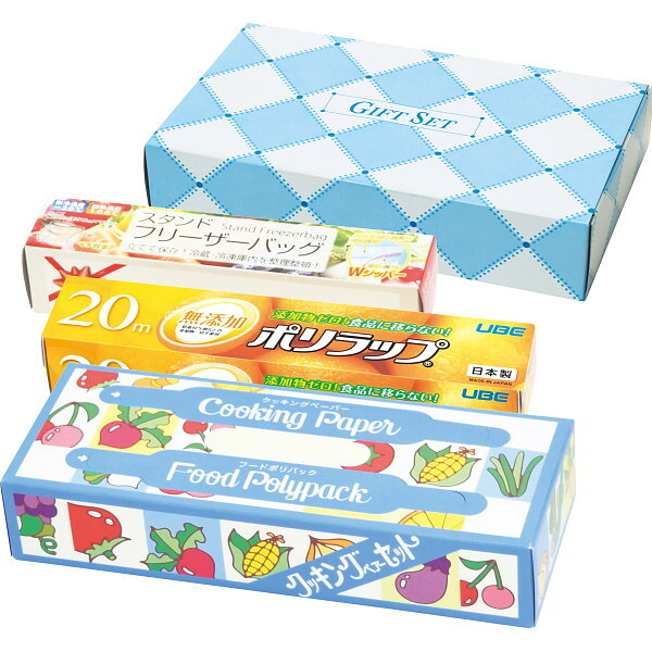 キッチンギフトセット ＫＧＳ [26-0596-044] ７００ プレミアムギフト 贈り物 お祝い ポリエチレン・天然パルプ 内祝い 出産内祝い 結婚内祝い 快気祝い 新築祝い お返し 贈り物 プレゼント ギフト