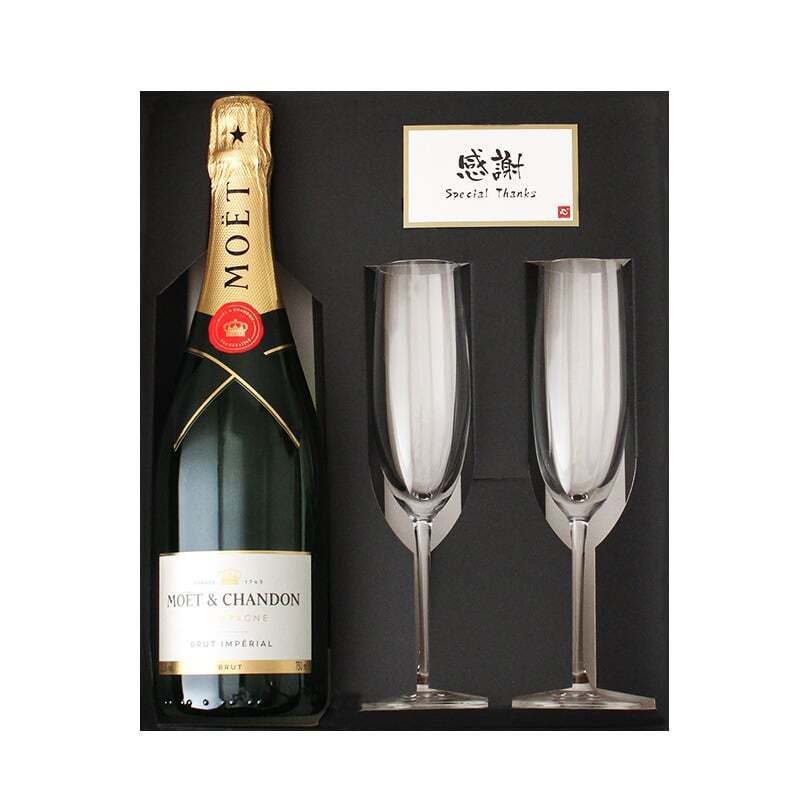 モエ 名入れ MOE お酒 白 シャンパン シャンドン 750ml ワイン モエ・エ・シャンドン 750 ボトル 名前入り プレゼント ギフト 面白い センス 定年退職 還暦祝い 退職祝い 男性 女性 お祝い 古希 喜寿 傘寿 米寿 卒寿 白寿 百寿 敬老の日
