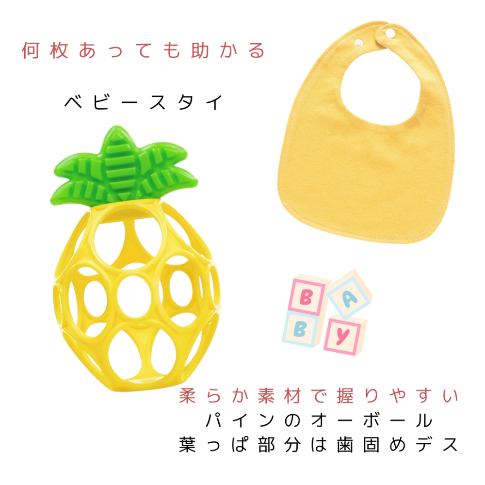 おむつケーキ 男の子 女の子 出産祝い オーボール パイナップル 赤ちゃん 喜ぶ おもちゃ ベビー お祝い お友達 親戚 同僚