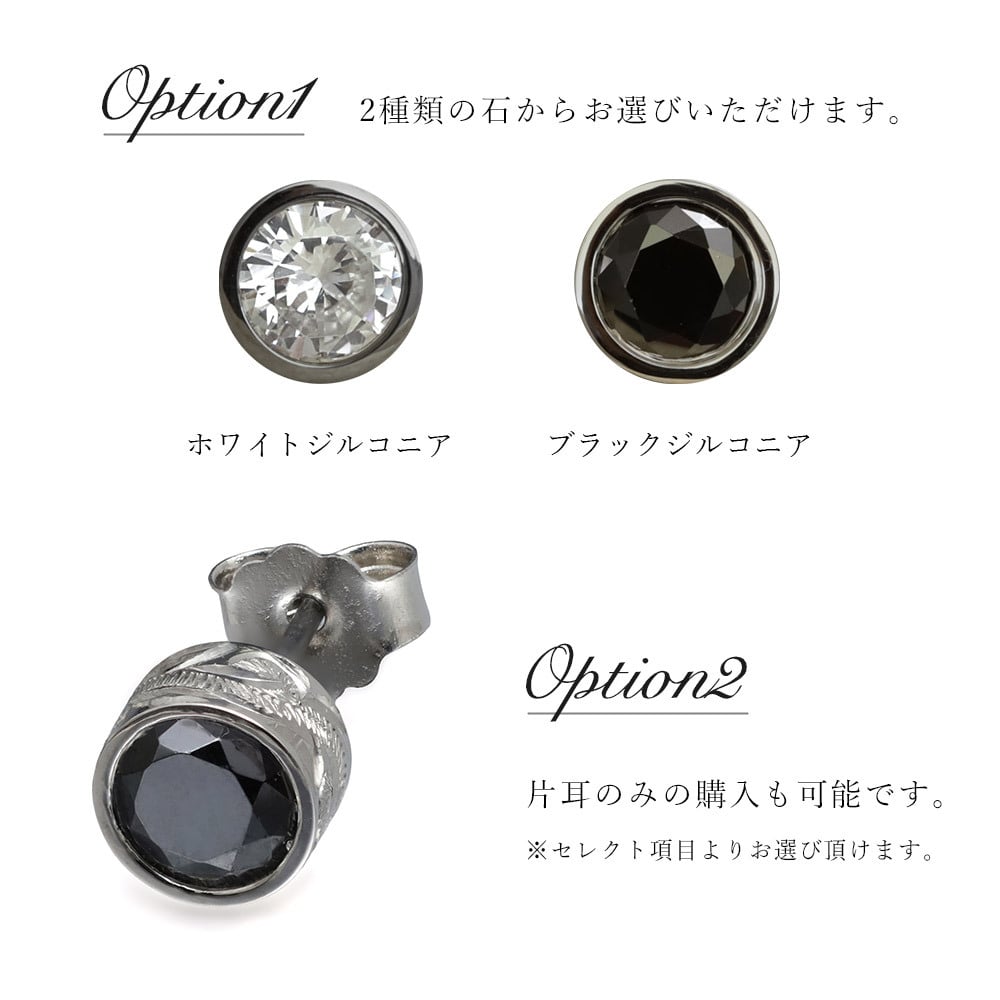 金属アレルギー ピアス ハワイアンジュエリー 純チタン 色選べるジルコニア・ラウンド キャッチ 20G(ゲージ) BY THE TIEA バイザシー ギフト ハロウィン 【品番：TIE103】