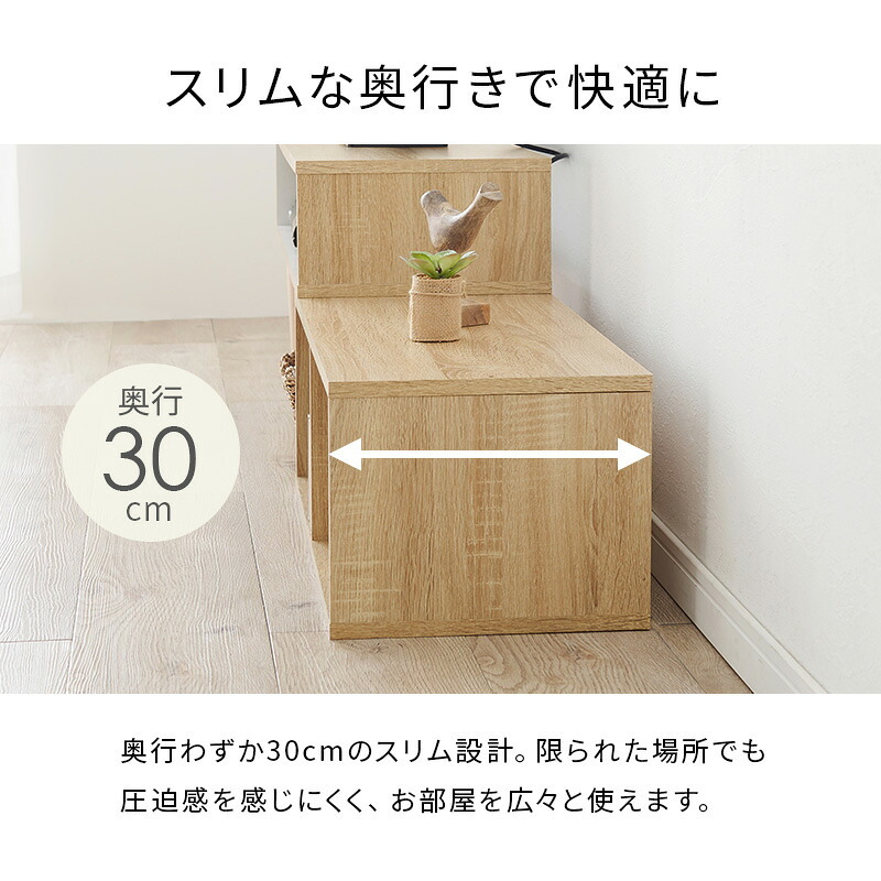 テレビ台 テレビボード 伸縮式TV台 VTV-7260 幅75cm～135cm 奥行30cm 高さ40cm TVボード オープンラック L字 スライド 伸縮 収納 コーナーラック シェルフ 木目調 棚 ラック スリム 玄関収納 キッチン収納 本棚 北欧 新生活