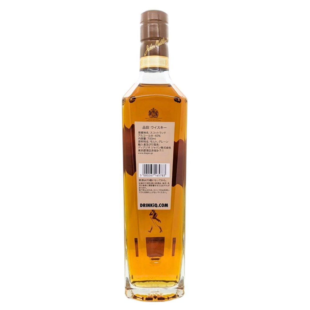 ジョニーウォーカー 18年 700ml