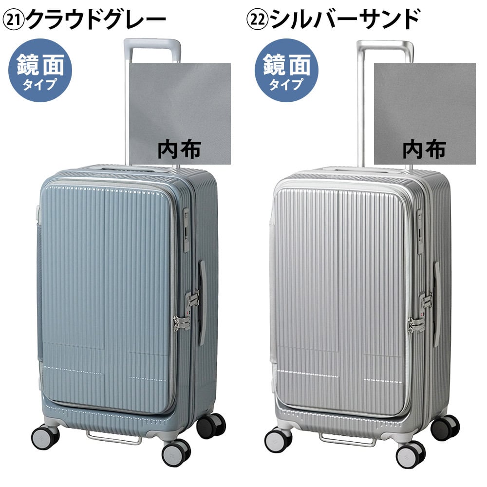 イノベーター スーツケース キャリーケース 75L 5-7泊程度 innovator INV650DOR メンズ レディース 送料無料 誕生日プレゼント 【正規代理店】