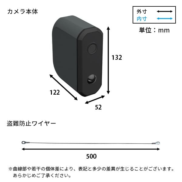 乾電池式どこでもセンサーカメラ 盗難防止ワイヤーセット 乾電池式 どこでも センサーカメラ 防犯カメラ 動画 静止画 防水 防塵 夜間 モード切り替え 高性能 新生活 引越し 家具 ※北海道別途追加送料 沖縄・離島は別途送料要見積もり メーカー直送品
