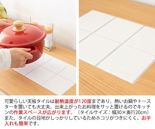 食器棚 キッチン収納 完成品 キッチンラック 宮武製作所 KC-206-K 幅60 Semplice センプリチェ ホワイト 白 引き出し 収納 天板タイル キャスター付 コンセント付 コンパクト おしゃれ 北欧 ナチュラル キッチンボード レンジボード