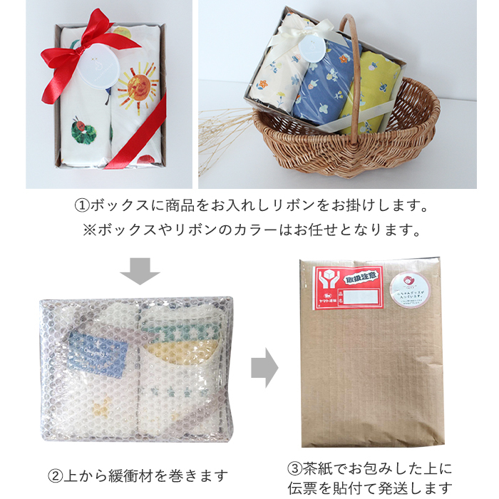 【ギフトセット】Rody nino nino ふんわりやわらか6重ガーゼケット＆スリーパー2点セット (ギフトボックス付き) | ロディ 日本製 ガーゼ 綿100% おくるみ お昼寝 お昼寝ケット ひざ掛け 出産祝い プレゼント 出産ギフト ベビー ガーゼケット