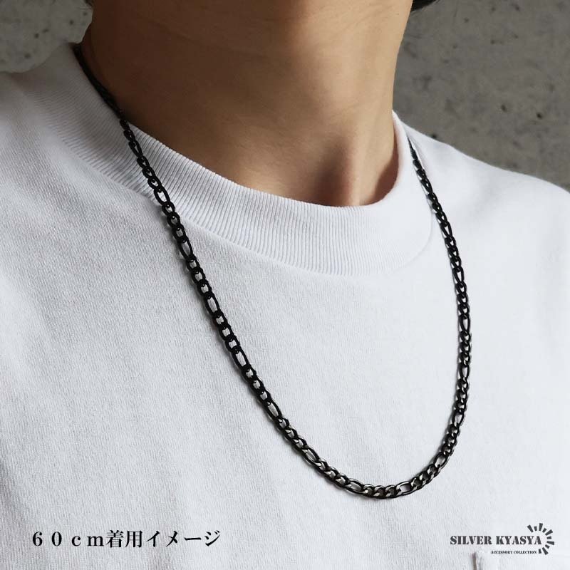 ステンレス フィガロ喜平ネックレス ブラック チェーンネックレス 幅5mm 細身 かっこいい クール シンプル 大人 中折れ メンズ 男性 金属アレルギー対応