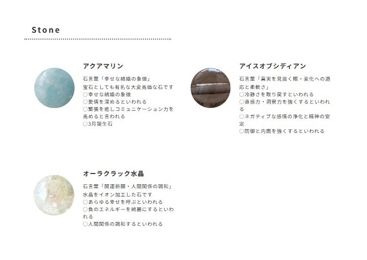 3月誕生石 アクアマリン ブレスレット レディース パワーストーン アイスオブシディアン 水晶 勝負運 魔除け 成功祈願 不安除去 誕生日プレゼント ギフト ゆめ工房 天然石 開運 厄除け