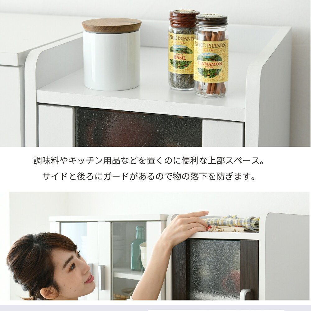 食器棚 キッチン収納 すきま 隙間収納 キッチン ミニ キッチン家電収納 家電ラック 家電収納棚 コンパクト 収納 スリム ラック 棚 幅33 高さ 160 扉付 キッチンラック：