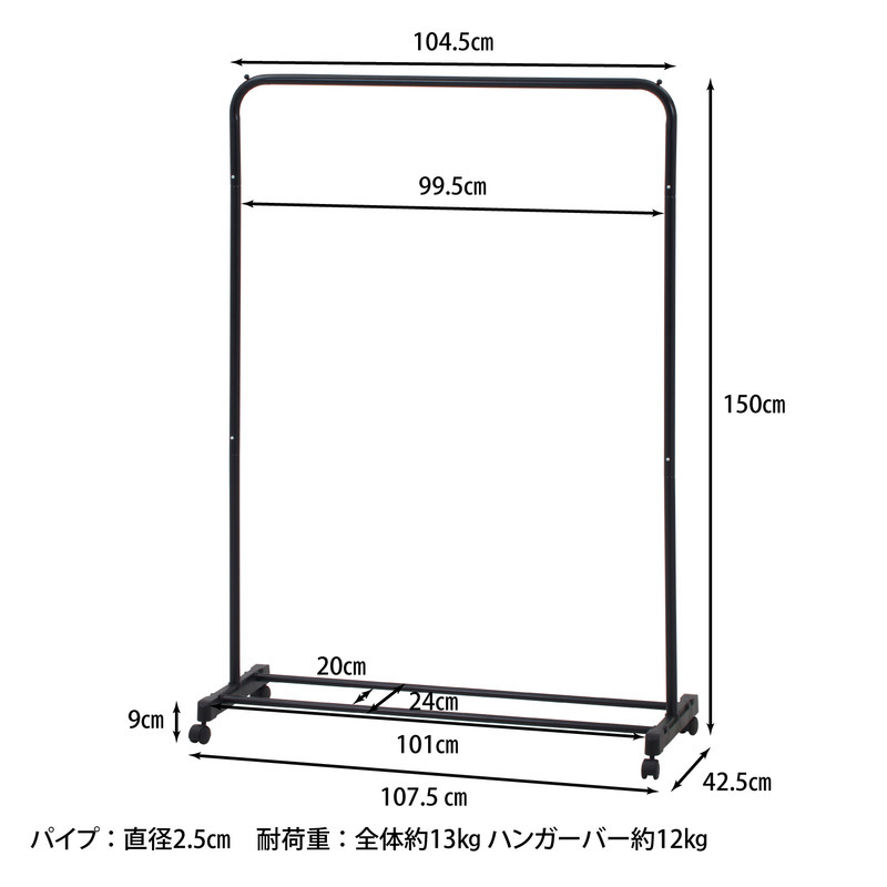 インテリアに馴染むハンガーラックAURA ワイド ホワイト・ブラック 2色展開 衣類収納 省スペース 収納ラック おしゃれ シンプル 新生活 家具 不二貿易