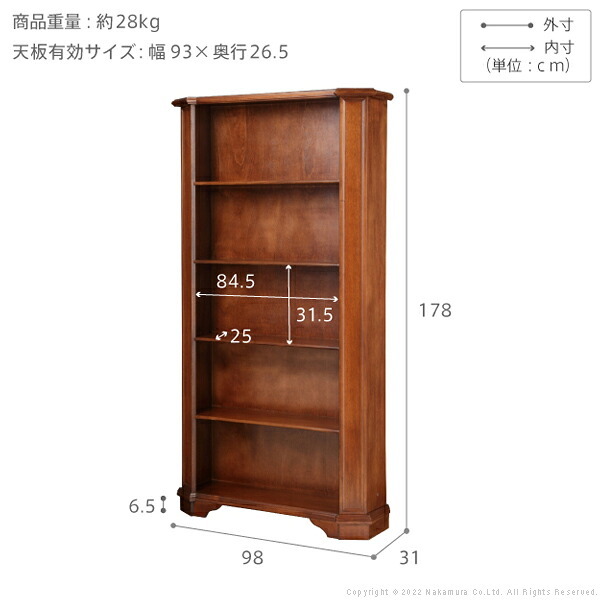 イタリア 家具 ヨーロピアン ヴェローナクラシック 5段ブックシェルフ W98cm 収納 ヨーロッパ家具 クラシック 輸入家具 アンティーク風 イタリア製 ブラウン おしゃれ 高級感 エレガント 木製 天然木 リモート テレワーク 在宅 新生活