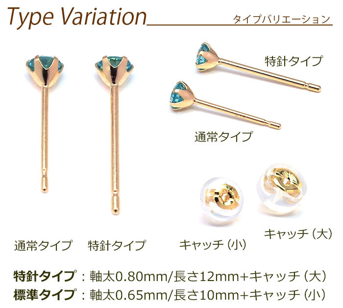 【当店オリジナル】 セカンドピアス K18 YG 明日が変わるキュービックジルコニア 4mm つけっぱなし 金属アレルギー 軸太0.65mm 軸長10mm 18K 18金 ピアス メンズ レディース 日本製 ダブルロック式シリコンキャッチ ジルコニア 一粒 プレゼント