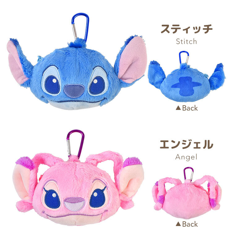 くまのプーさん スティッチ カラビナ付き ぬいぐるみ ファスナーマスコット ポーチ ディズニー キャラクター プーさん エンジェル 小物入れ ミニポーチ マスコットポーチ ぬいぐるみポーチ キーホルダー 小銭入れ イヤホンケース かわいい 学生 女子 通学 通勤 プレゼント
