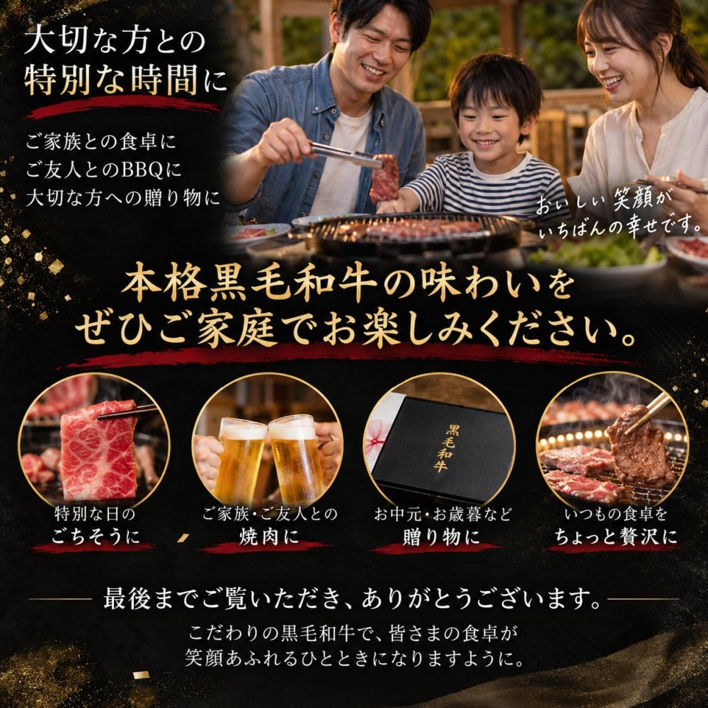 黒毛和牛 A4 A5 焼肉4種食べ比べ 400g 焼肉セット 肉ギフト