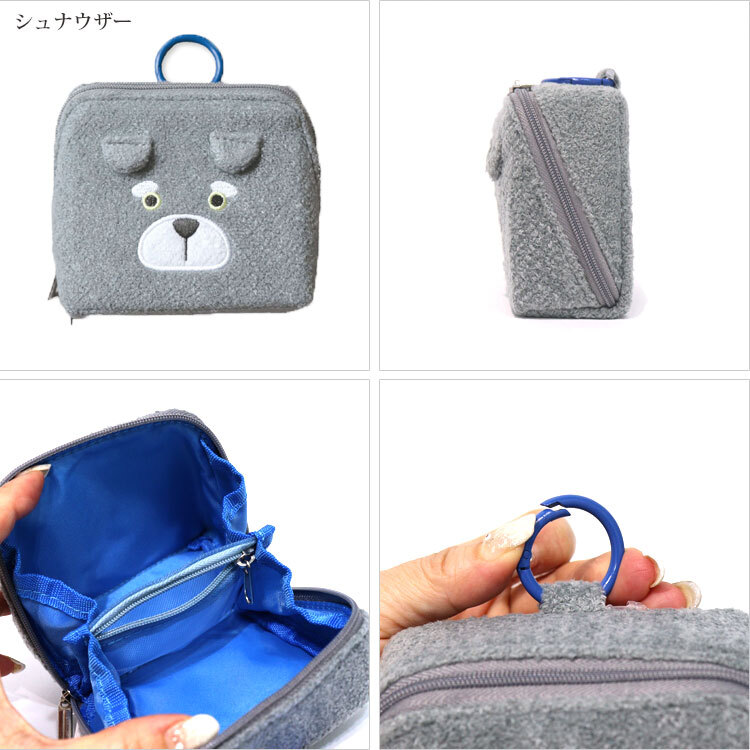  パカポ フレンズ ポーチ 犬 マルチーズ コーギー シュナウザー 定形外 送料無料 化粧ポーチ 小物入れ 180度開閉 pacapo FRIENDS レディース コスメポーチ かわいい コンパクト マルチーズ