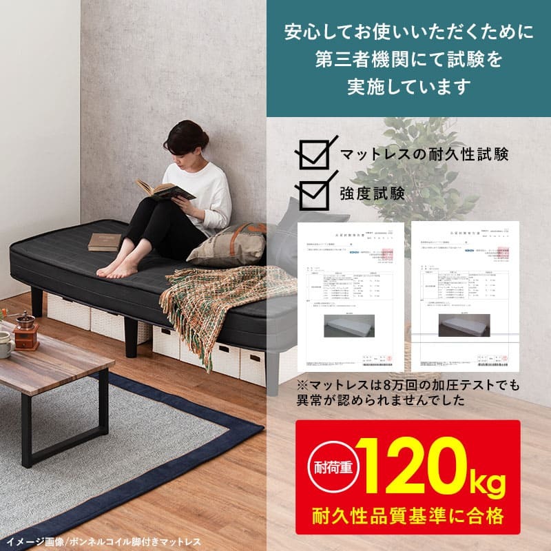 ベッド 寝具 ポケットコイルマットレス 幅80cm 奥行き180cm 高さ46cm マットレス付き すのこ セミシングルショート 収納 マットレス ロータイプ ハイタイプ 頑丈 寝室 下収納 シンプル