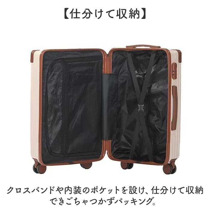 キャリーバッグ 通販 キャリーケース トランク トランクケース ドリンクホルダー フック付き 静音キャスター 軽量 大容量 前開き USBポート 中型 かわいい おしゃれ トップオープン 旅行 修学旅行