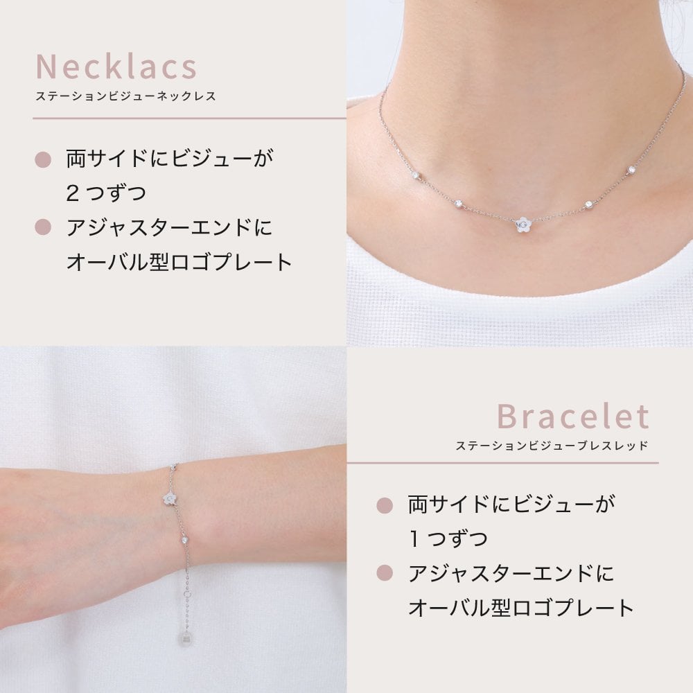 【公式】MARY QUANT マリークヮント シンプルエンボスデイジーラウンドポーチ & ステーションビジューネックレス & ステーションビジューブレスレット セット